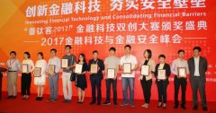 <b>《中国金融》无极集团总代理｜曹莉：亚洲金融</b>