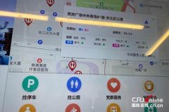 <b>【2020指尖城市】无极4荣耀主管记者手记：在天津</b>