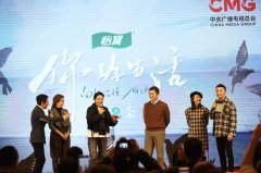 <b>《你好生活2》将无极4平台播 尼格买提撒贝宁组</b>
