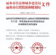 <b>浙江，为什么这么彪悍无极荣谈代理？</b>