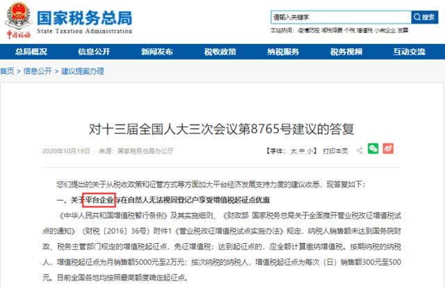 无极加速器