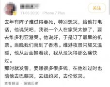 <b>火遍全网的凡尔赛文学，无极4荣耀主管让你自卑</b>