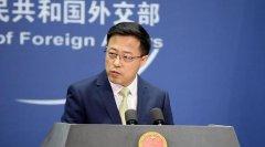 <b>中国驻捷克大使馆无极4平台登录发言人就捷克外</b>