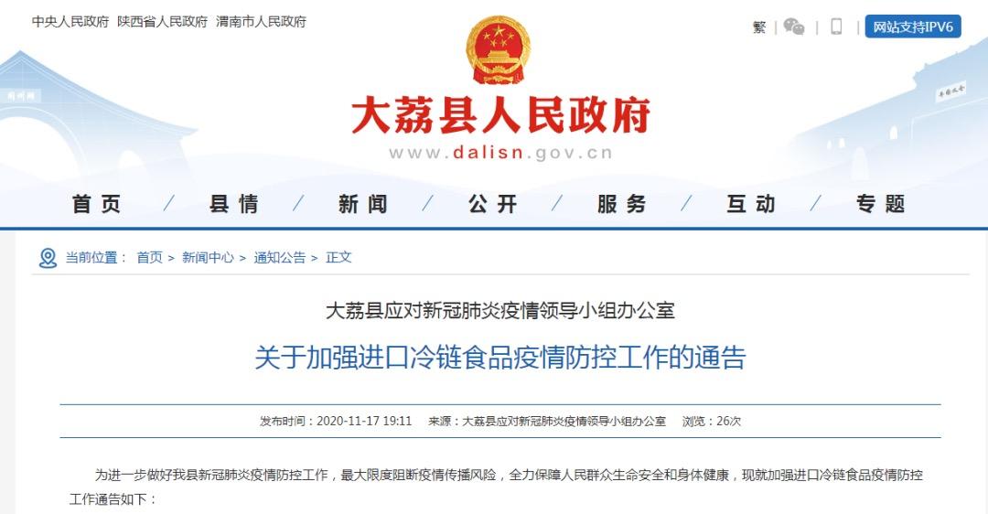 无极4平台代理