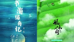 <b>网络纪录片：无极4娱乐黑钱吗小众题材用文化“</b>