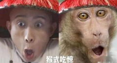 <b>翻拍《鹿鼎记》“翻车” 张一山的油腻庸俗化了</b>