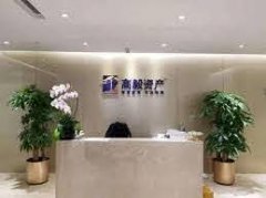 <b>高毅资产澄清：无极4总代理注册股票交易合规，</b>