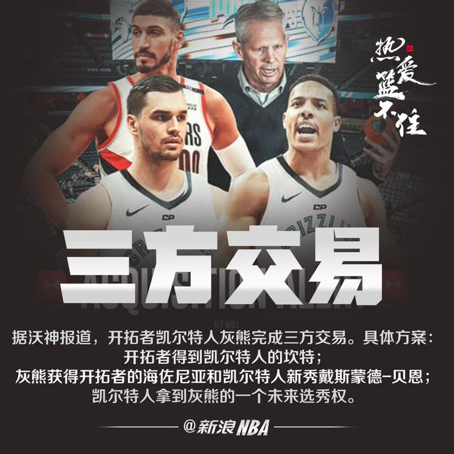 无极4可信吗