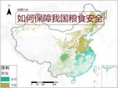 <b>中央宣传部、无极4最大总代国家林草局等四部门</b>