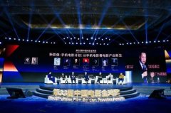 <b>推动产业新生 直击金鸡奖无极4荣耀最大总代“新</b>