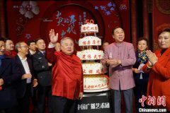 <b>姜昆、冯巩、无极4荣耀最大总代殷秀梅等一众大</b>