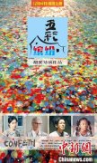 <b>关注“失读症”无极4荣耀最大总代 华裔导演胡安</b>