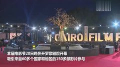 <b>第42届开罗国际电无极4荣耀怎么注册代理影节开</b>