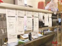 <b>纽约室内用餐恐再关 无极荣耀注册无极官网中餐</b>