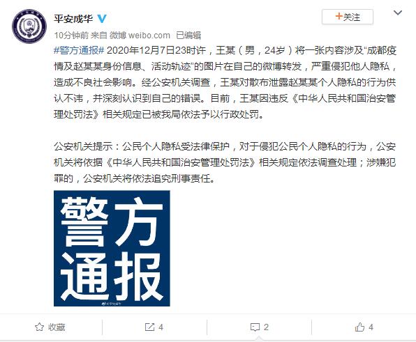 无极4平台代理