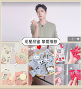 <b>“身材焦虑”正在培育无极4怎么样？减肥市场的</b>