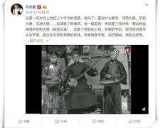 <b>中制协：坚决抵制无极4荣耀主管帐号演员改剧本</b>