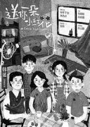 <b>贺岁档“踩油门”无极4总代理年度票房冲击200亿</b>
