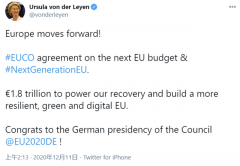 <b>欧盟批准2.2万亿美元无极荣谈代理刺激计划 绿色</b>