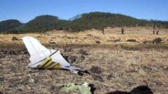 <b>新西兰直升机失事致2死3伤无极4平台怎么样</b>