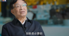 <b>“我最想做的事情可能做不成”无极4荣耀主管—</b>