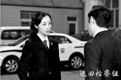 <b>《巡回检察组》开播 无极4平台总代理“硬核”线</b>