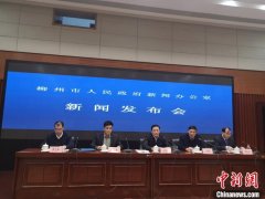 <b>国家重点防洪城市广西无极荣耀4平台测速柳州投</b>