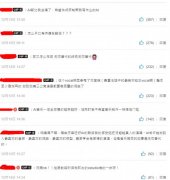 <b>网易腾讯百度纷纷入局无极加速器  AI作曲“钱”</b>