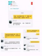 <b>逆势上扬、虚假宣传、无极4平台网址新氧乱象惹</b>