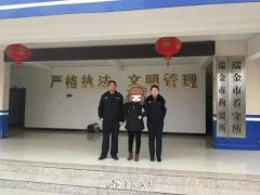 <b>深圳盐田法院对邓棨然等10人组无极4荣耀主管织</b>