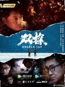 <b>新锐势力榜之短剧TOP10：无极4平台总代理精品短</b>