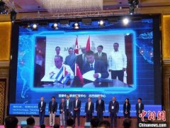 <b>北京亦庄国家无极4荣耀平台好吗海外人才离岸创</b>