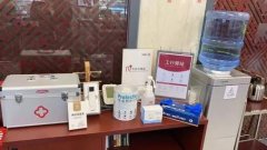 <b>湖南侨企复工无极荣耀注册平台转产消毒液 “三</b>