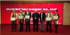 <b>长沙侨企安全无极4荣耀平台复工复产 助力城市建</b>
