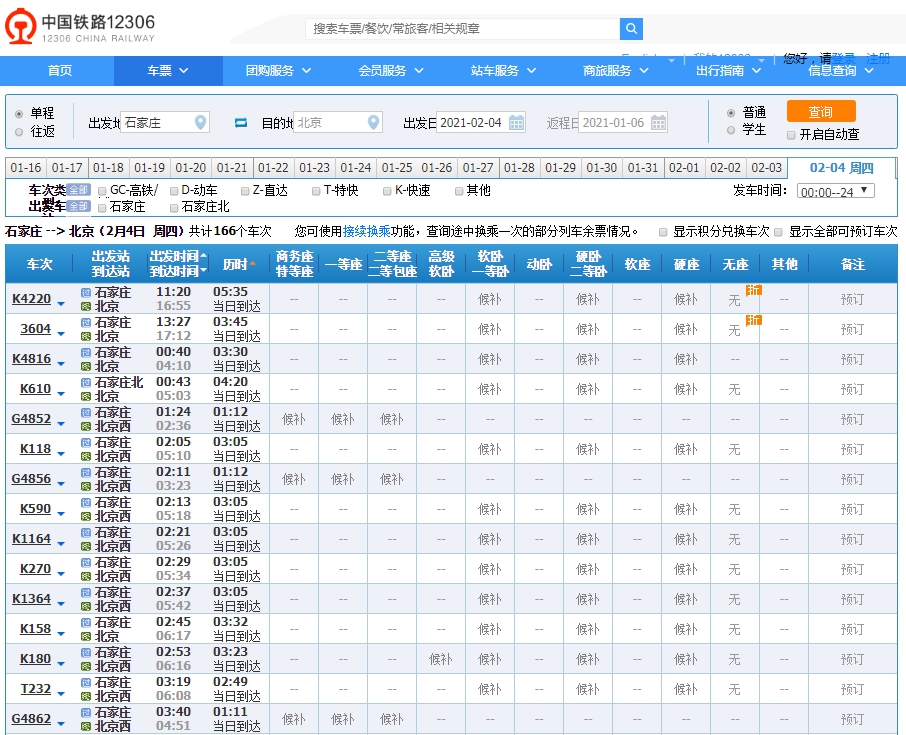 无极4荣耀主管帐号