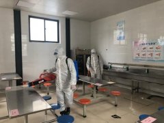 <b>疫情下经济逆势增长，无极4平台代理越南颁布</b>