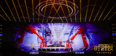<b>15年的坚持，无极4平台代理才有了今天的卡萨帝</b>