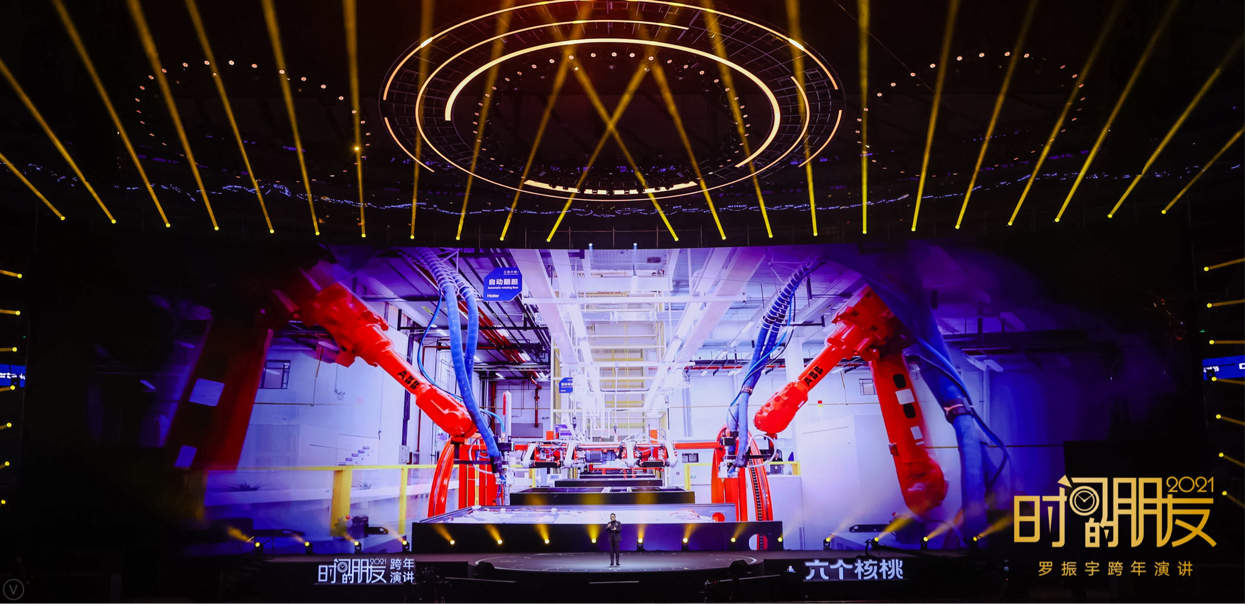 无极加速器