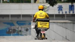 <b>外卖员猝死怎么办无极4平台代理？</b>