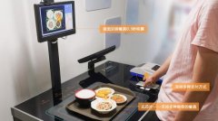 <b>你知道中午十二点无极4平台代理的食堂是什么样</b>