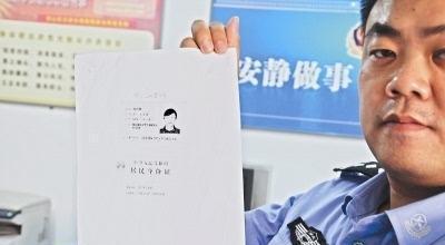 无极荣耀平台