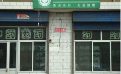 <b>北京一确诊病例曾跨无极4平台代理区就诊 涉事诊</b>