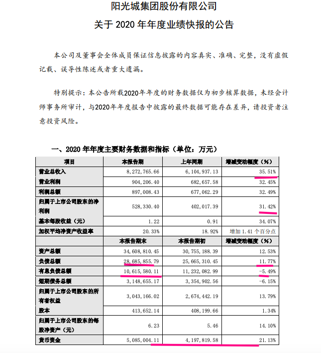 无极4总代理