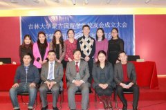 <b>河南濮阳市留学人员联无极荣耀平台一起娱乐谊</b>