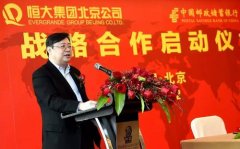 <b>10家侨商代表赴四川无极荣耀注册平台都江堰市参</b>