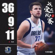 <b>东契奇36+9+11德罗赞丢关无极加速器键罚球 独行侠</b>