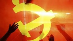 <b>坚定不移无极4荣耀总代联系方式把党建设得更加</b>