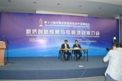 <b>北京华商会举办“聚侨力无极荣耀网址、助发展</b>