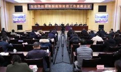 <b>对返乡中高风险区学生 无极4荣耀总代理黑龙江实</b>