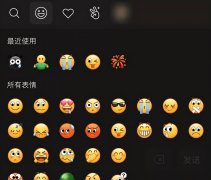 <b>微信重磅更新：无极加速器怎么觉得有点像QQ？</b>